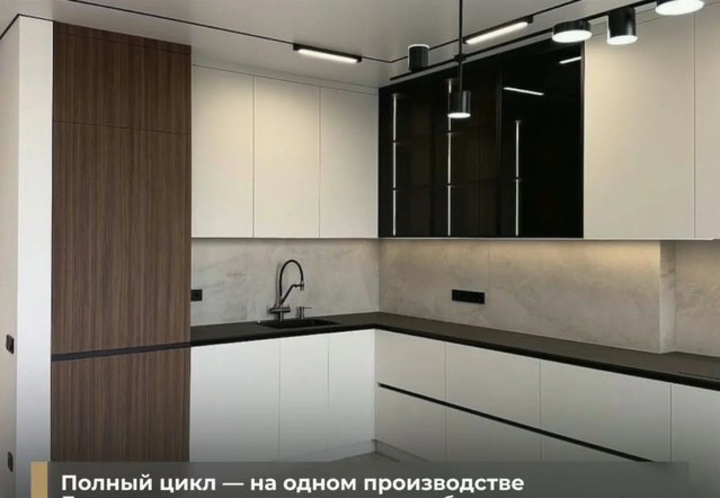Кухни на заказ от производителя с гарантией 3 года