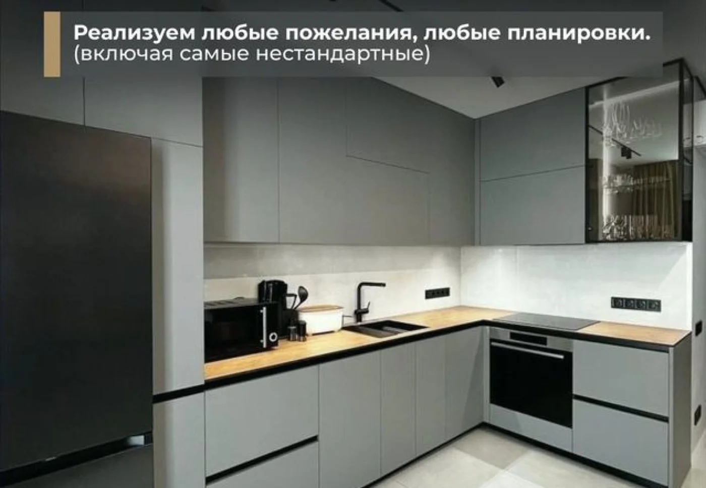 Кухни на заказ от производителя с гарантией 3 года