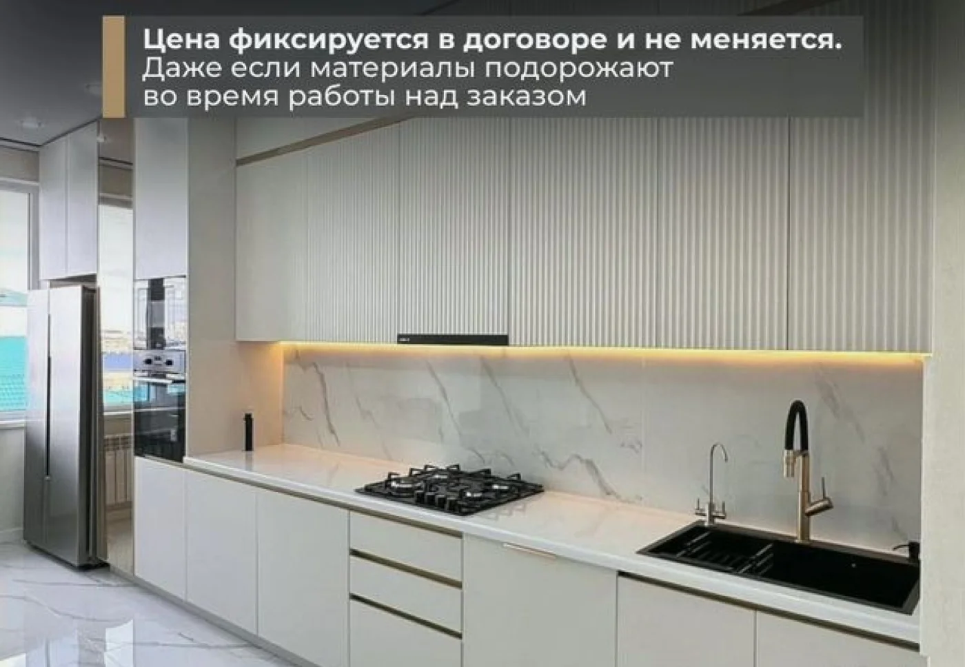 Кухни на заказ от производителя с гарантией 3 года