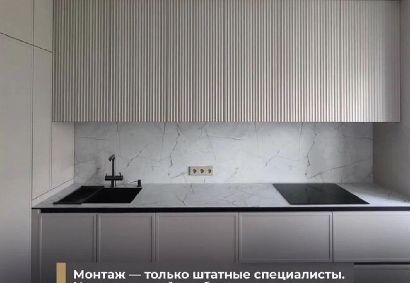 Кухни на заказ от производителя с гарантией 3 года