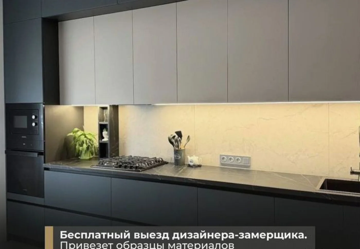 Кухни на заказ от производителя с гарантией 3 года