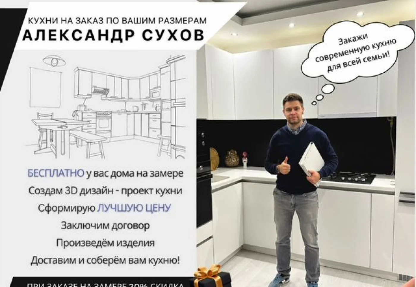 Кухня на заказ любые проекты | Рассрочка 0% | Гарантия 24 мес
