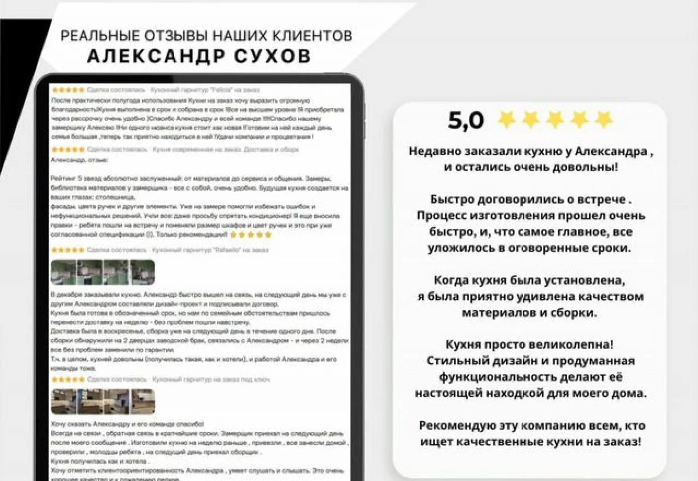 Кухня на заказ любые проекты | Рассрочка 0% | Гарантия 24 мес