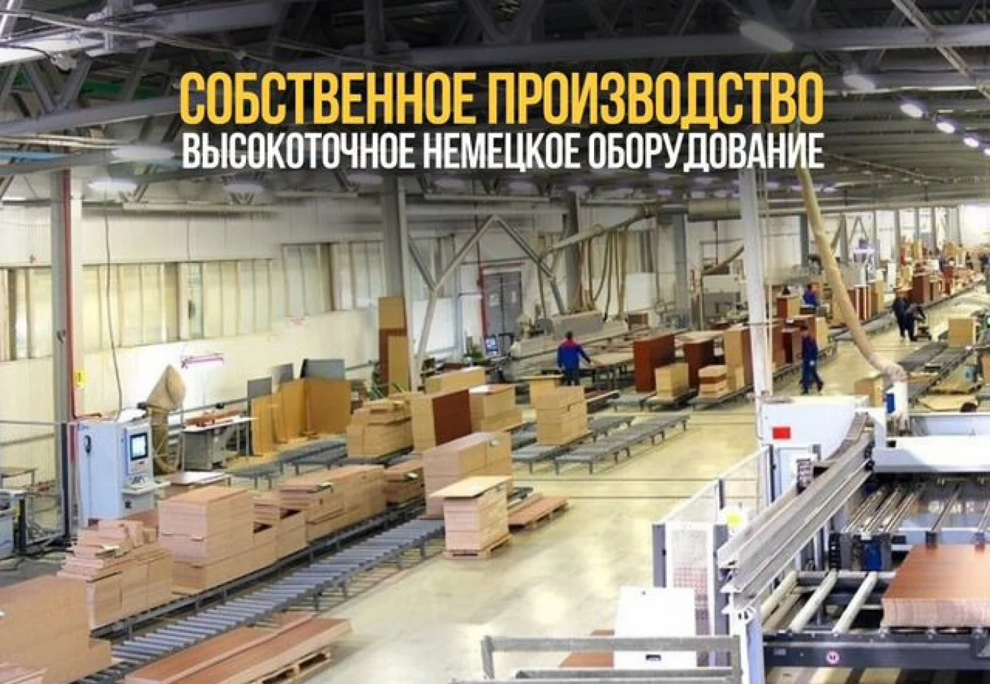 Кухни на заказ в рассрочку до 12 месяцев с доставкой