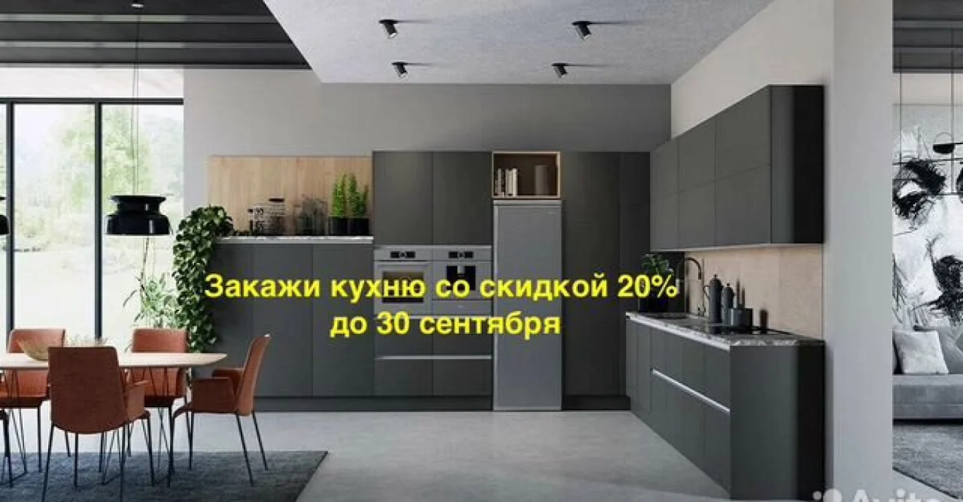 Кухни из фасадов Alvic Luxe с идеальным глянцем - замер бесплатно