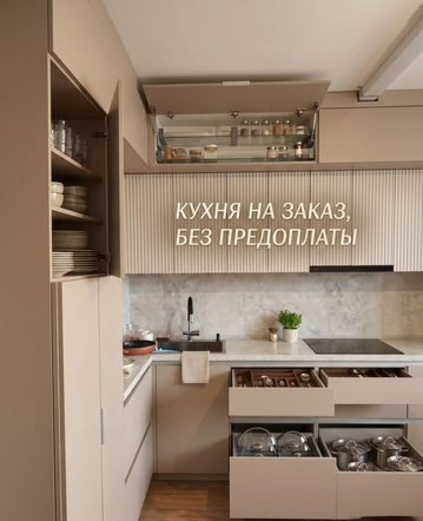 Кухонный гарнитур на заказ от производителя - мебель с завода