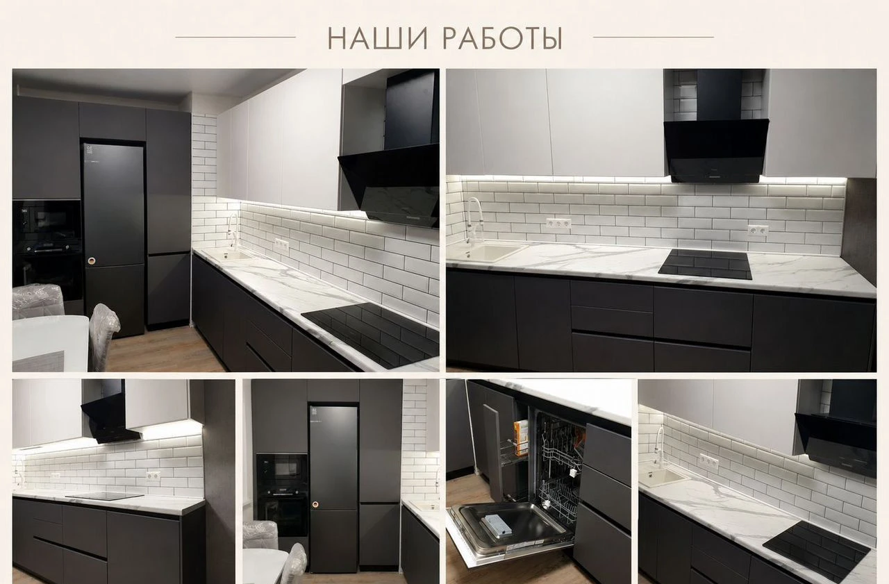 Кухня на заказ + техника в подарок
