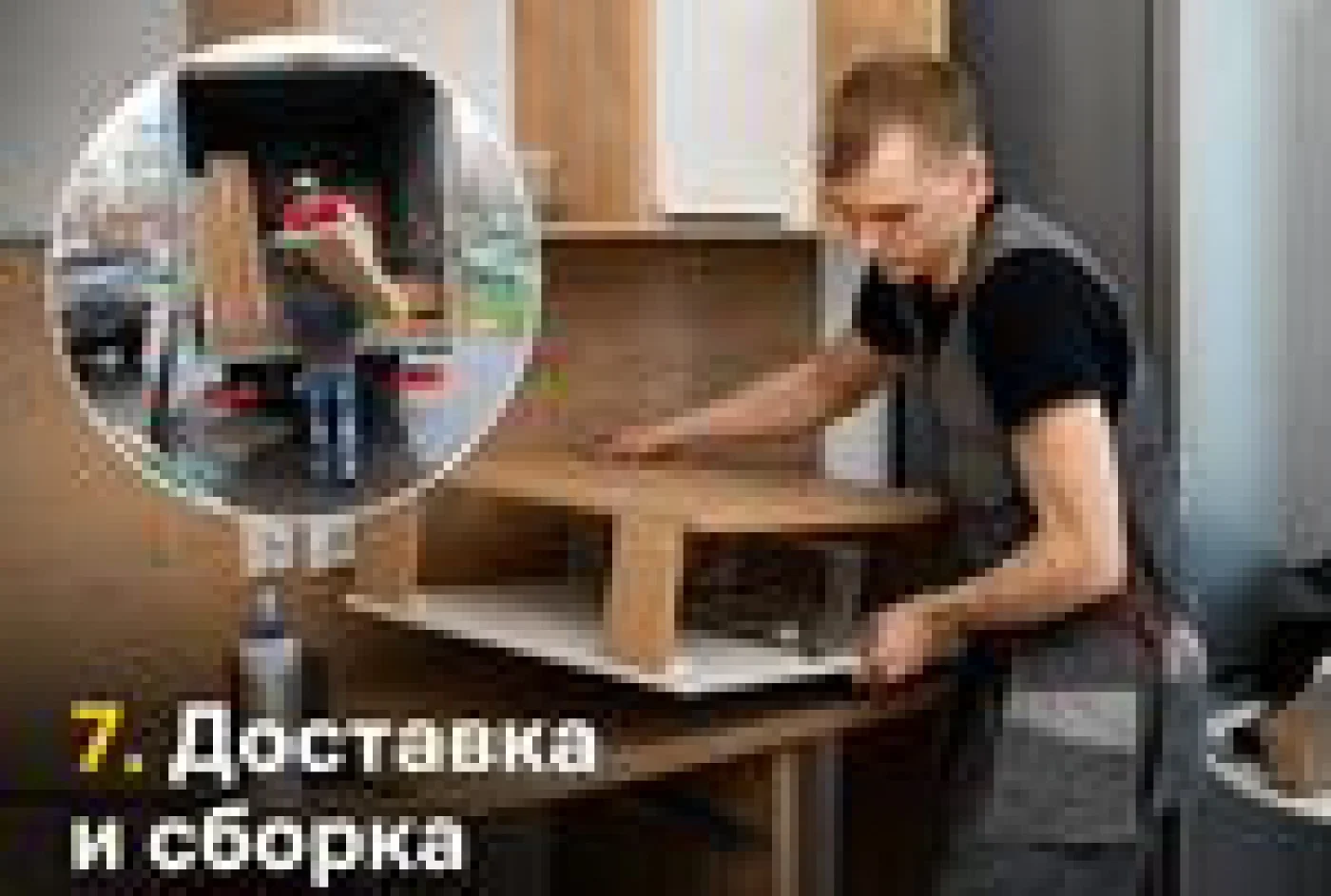 Встроенная кухня на заказ: изготовление под размер