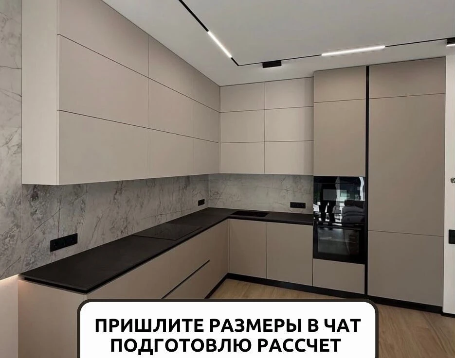 Кухня от производителя на заказ по размерам