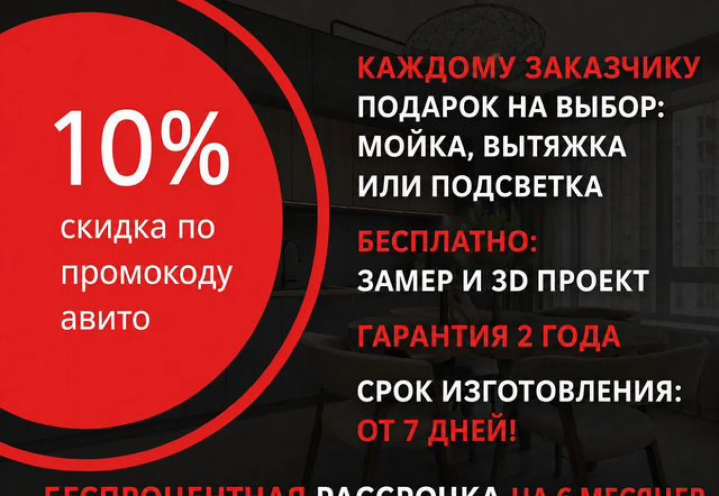 Угловая маленькая кухня на заказ с доставкой и монтажом