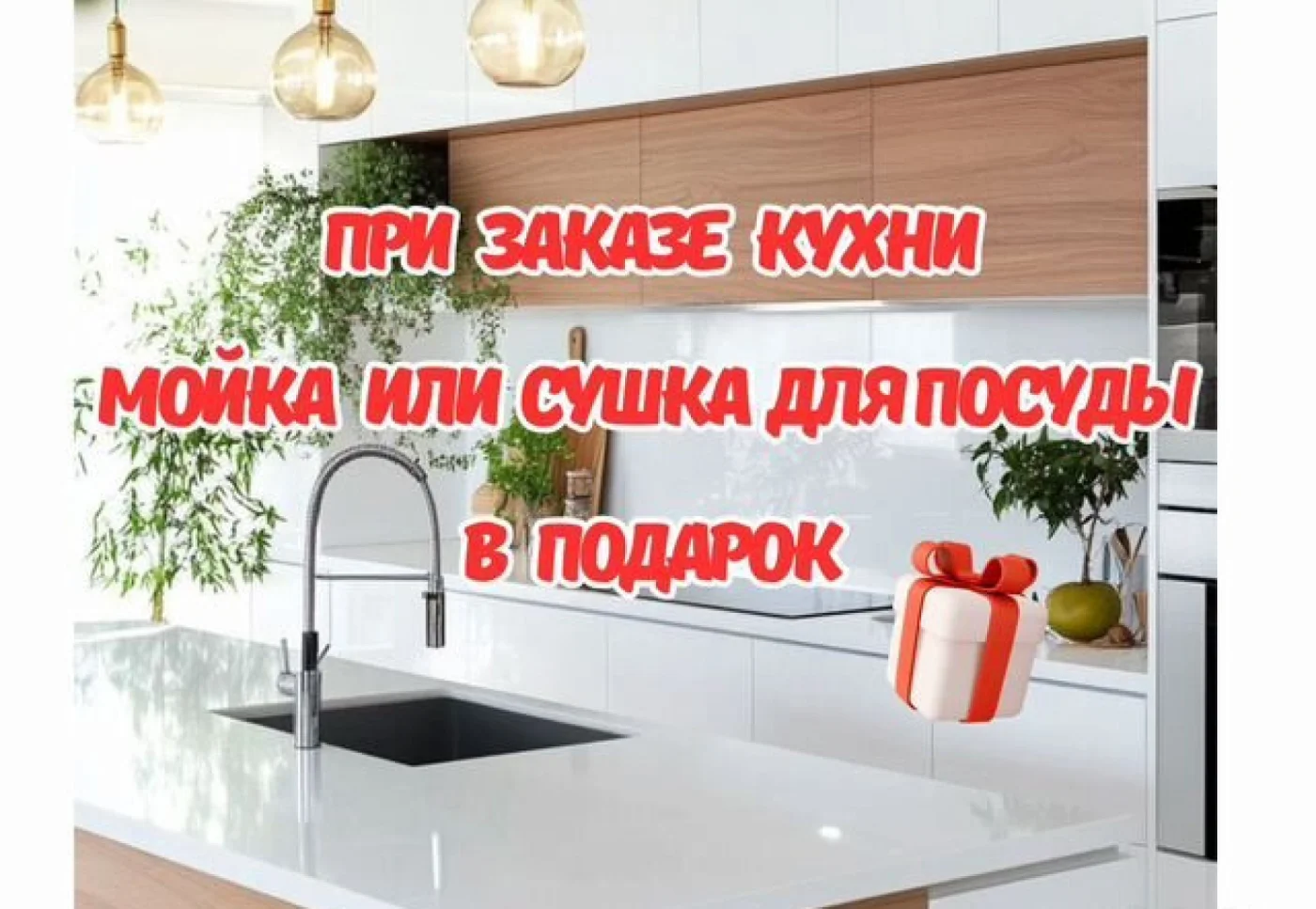 Кухня угловая 2.4 метра из ЛДСП с гарантией
