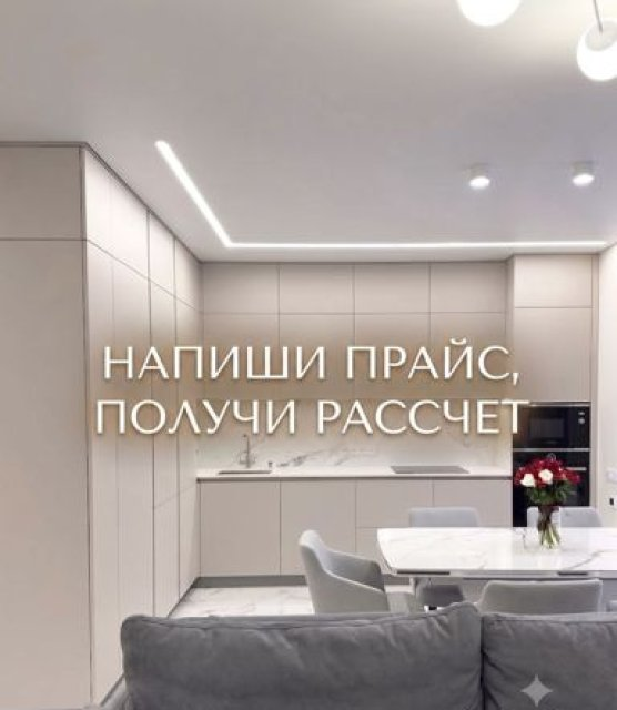 Кухонный гарнитур на заказ от производителя без предоплаты