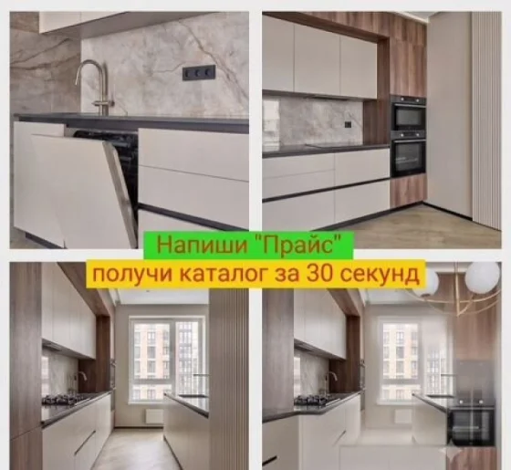 Кухонный гарнитур на заказ с беспроцентной рассрочкой