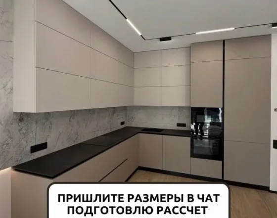 Кухня от производителя на заказ по размерам